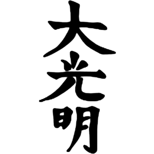 Dai Ko Myo